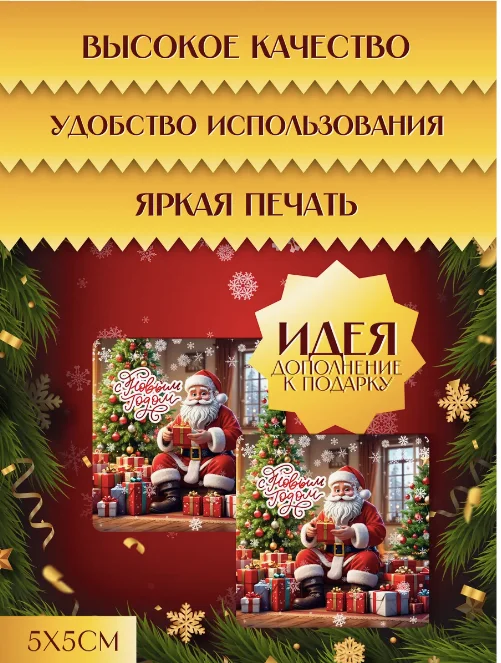 Лайм магнит новогодний символ 2025