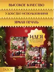 Лайм магнит новогодний символ 2025