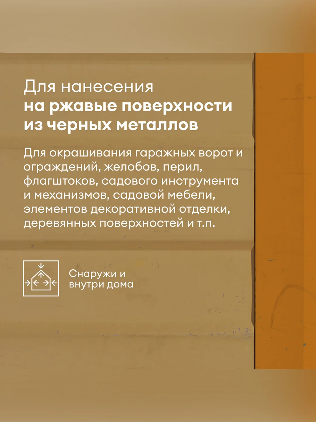 Грунт-эмаль по ржавчине 3 в 1 Talatu Mahtava, глянцевая, 2,7 л, RAL 6005, зеленая