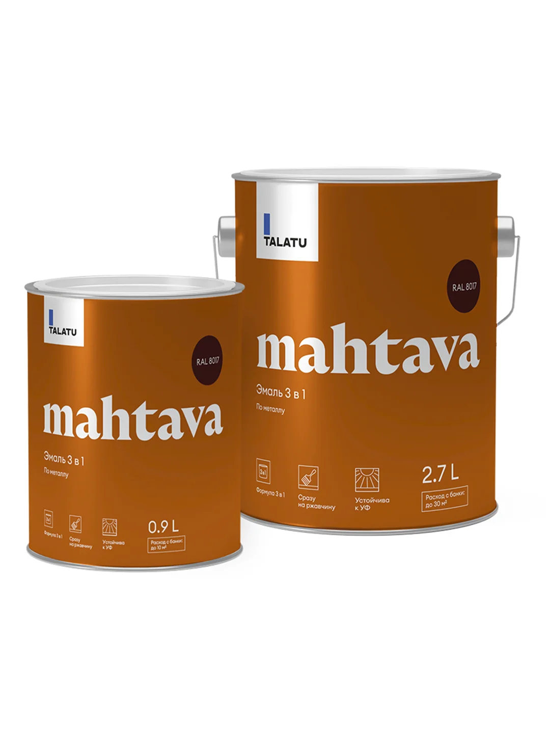 Грунт-эмаль по ржавчине 3 в 1 Talatu Mahtava, глянцевая, 2,7 л, RAL 8017, коричневый
