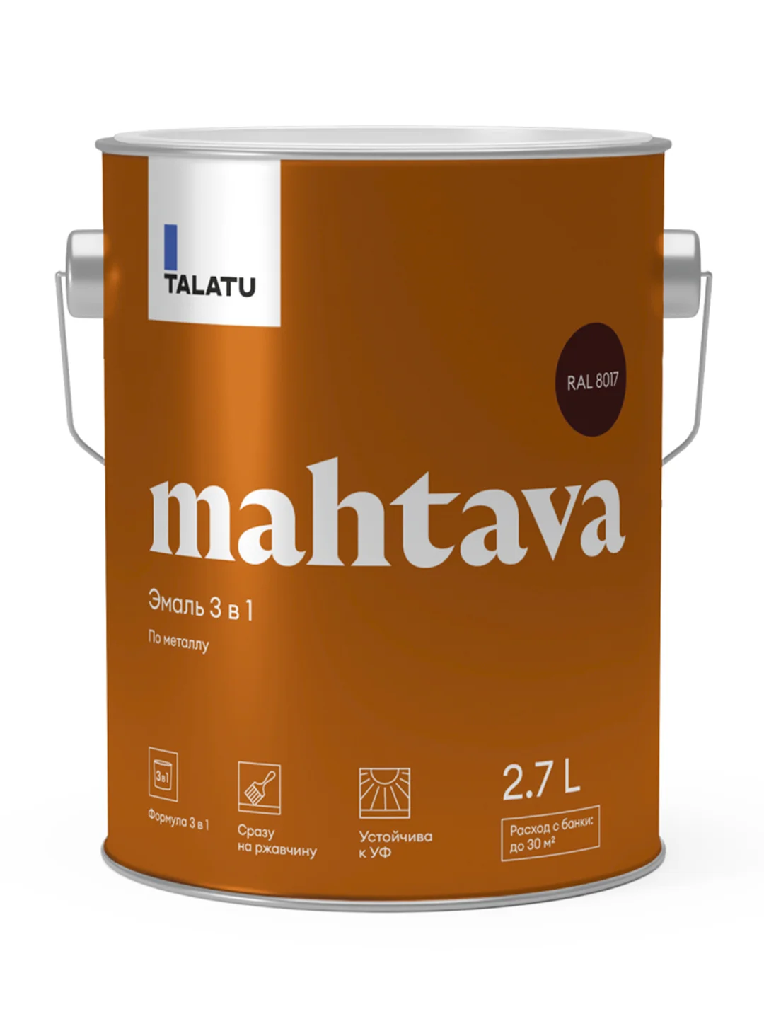 Грунт-эмаль по ржавчине 3 в 1 Talatu Mahtava, глянцевая, 2,7 л, RAL 8017, коричневый