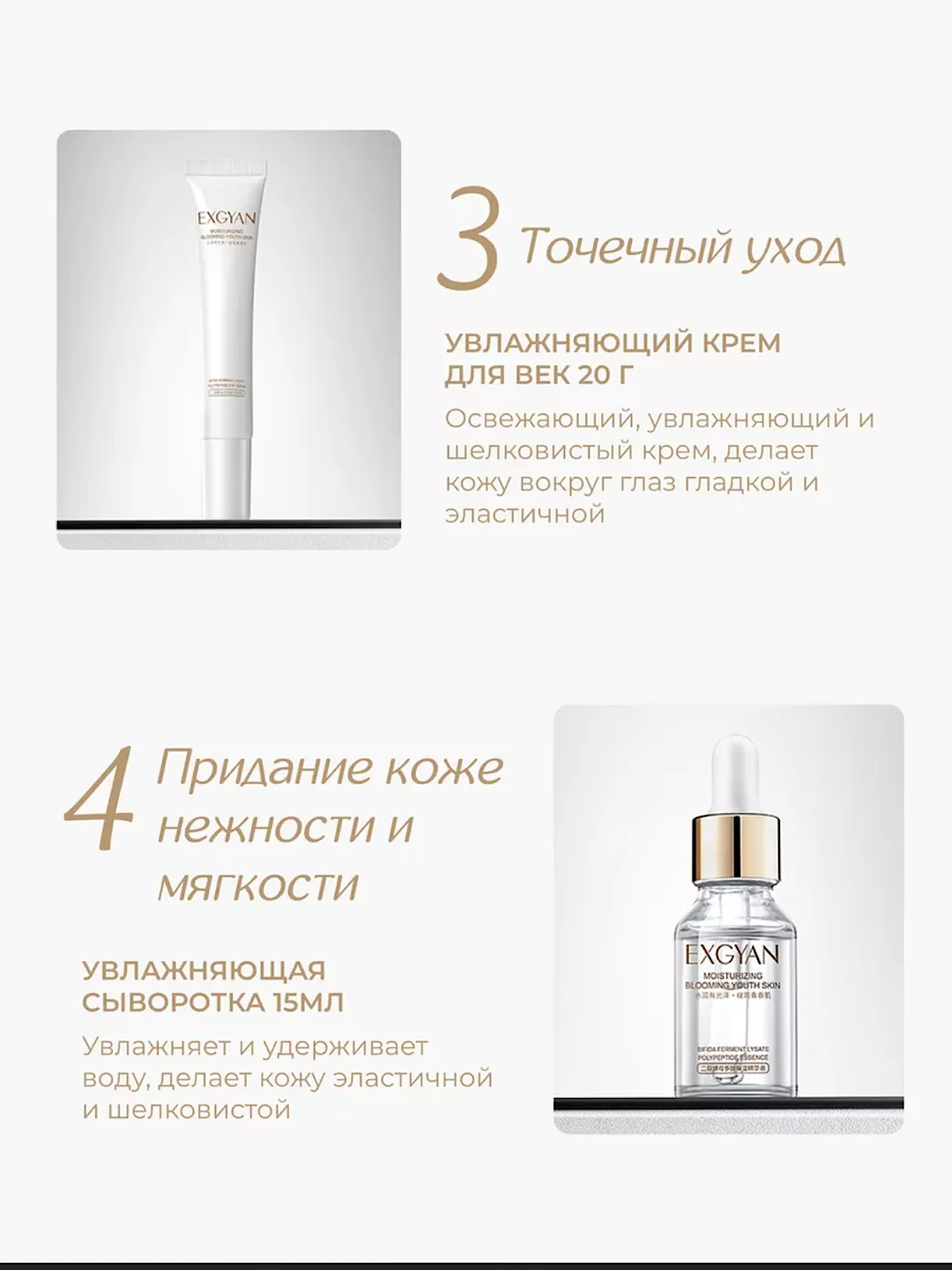 Белый подарочный набор уходовой косметики для женщин,подарок подруге, девушке,девочке,бьюти бокс