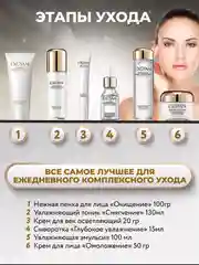 Белый подарочный набор уходовой косметики для женщин,подарок подруге, девушке,девочке,бьюти бокс