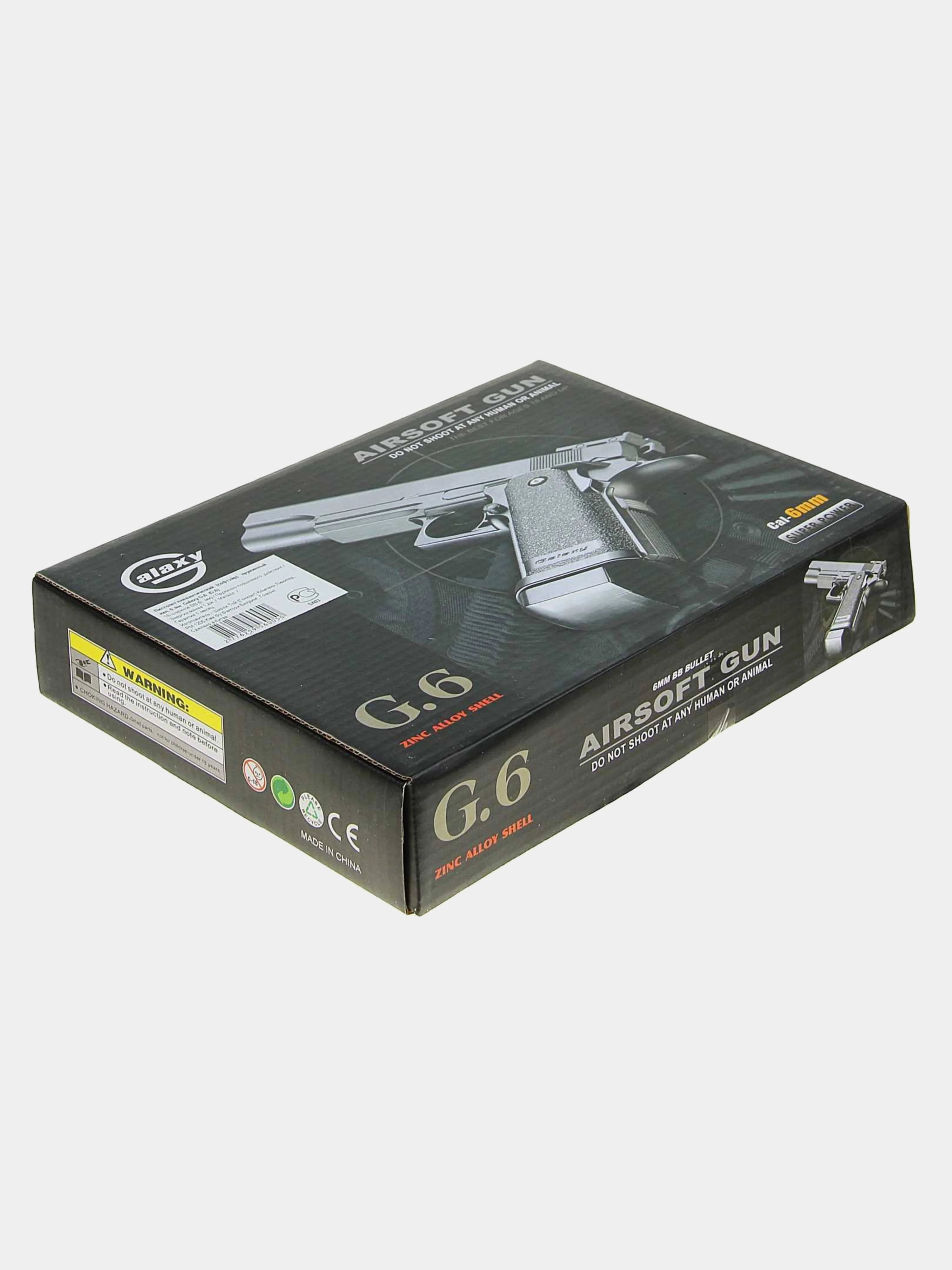 Пистолет страйкбольный Кольт 1911 Hi-Capa Galaxy "G.6", пружинный, 6 мм