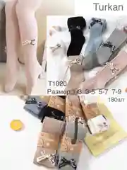 Черный колготки детские для девочек, с легким уплотнением, хлопок