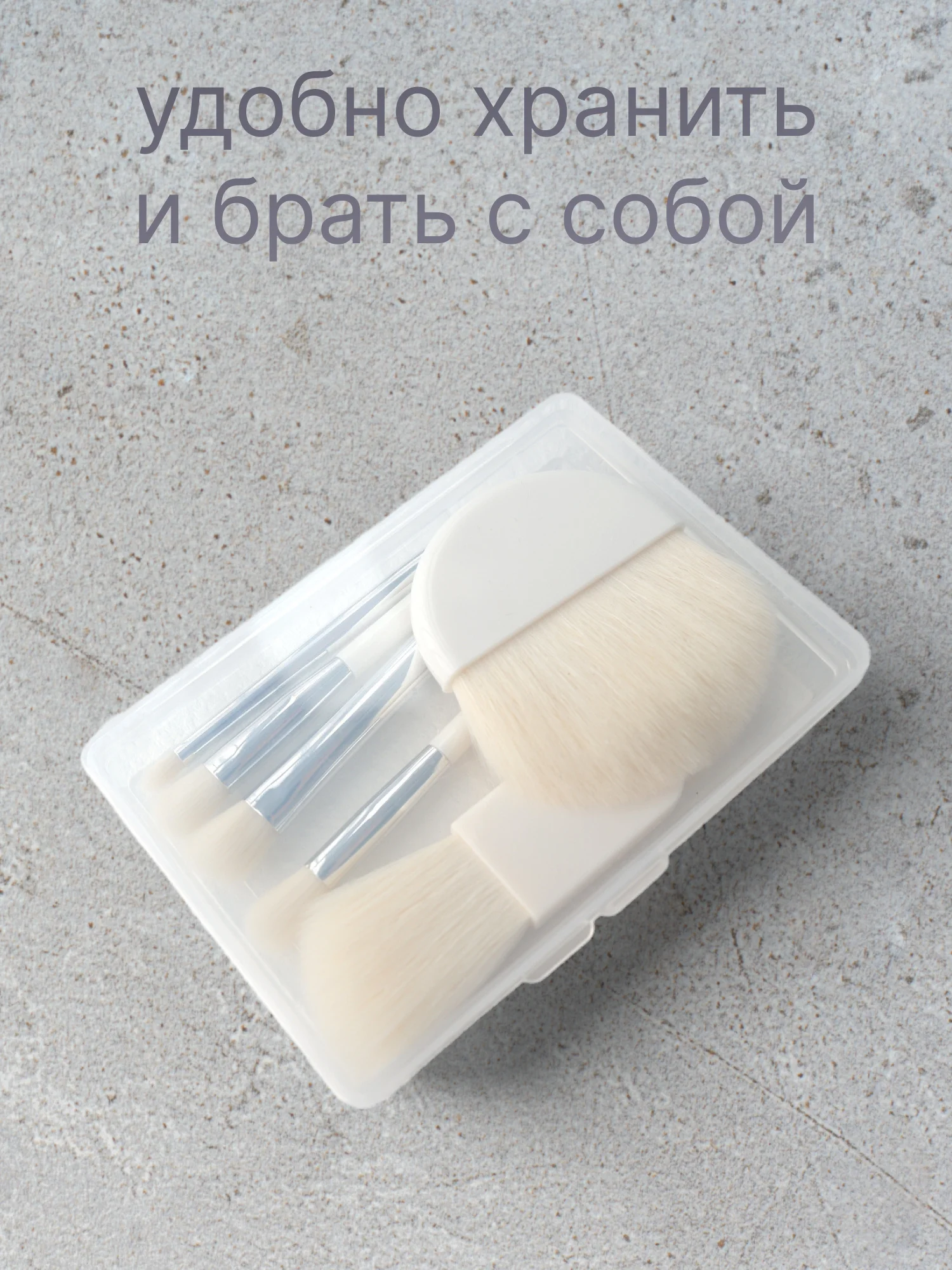 Набор кистей для макияжа