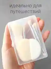 Набор кистей для макияжа