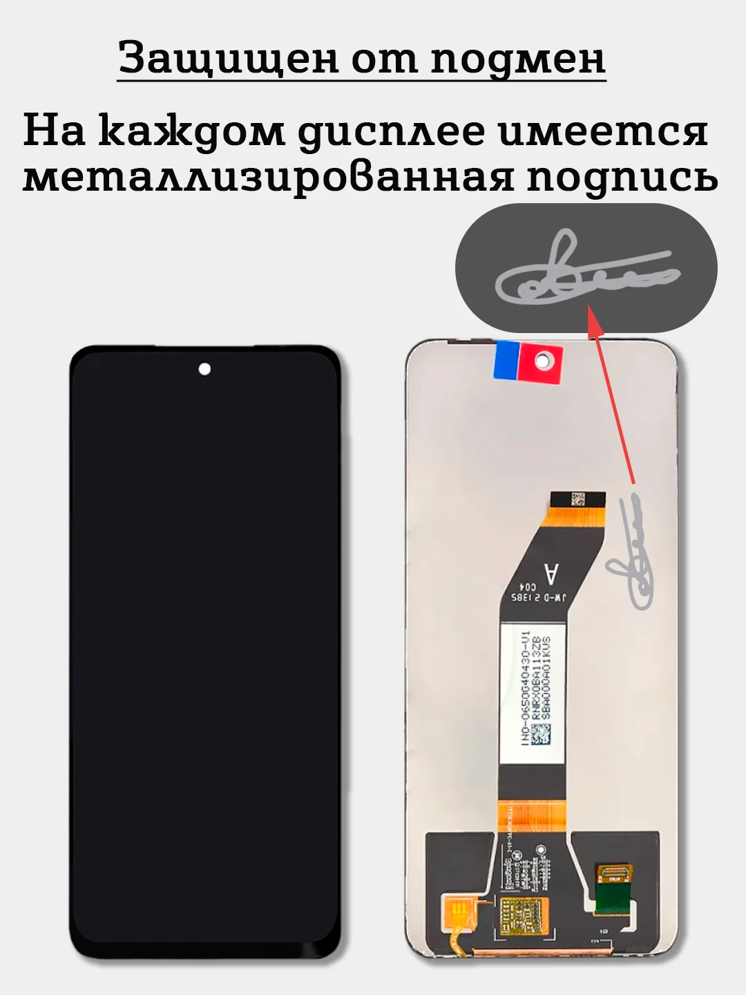 Дисплей в сборе с тачскрином для Xiaomi Redmi 10/10 2022 + комплект для ремонта