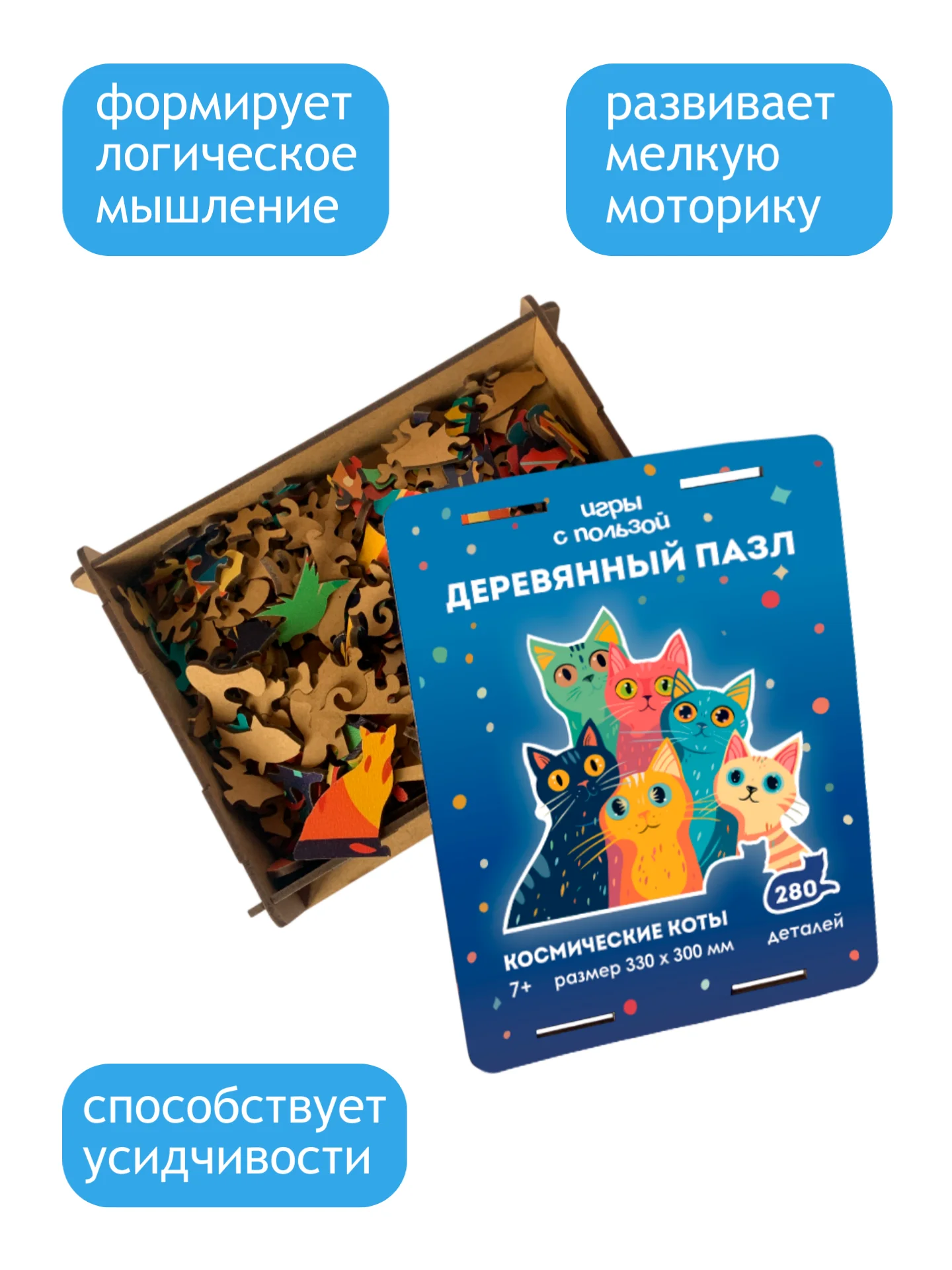 Пазл фигурный коты