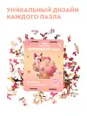 Пазл фигурный коты