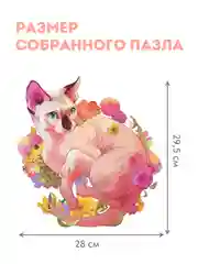 Пазл фигурный коты