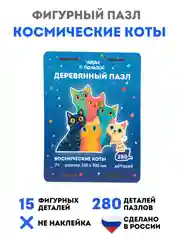 Пазл фигурный коты