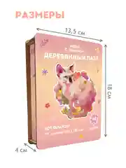 Пазл фигурный коты