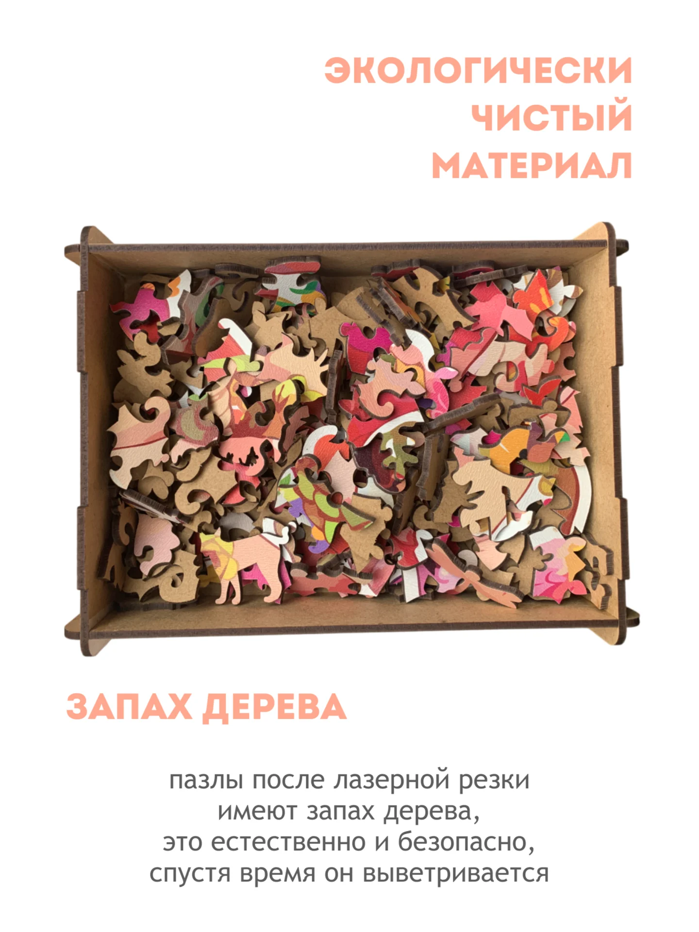 Пазл фигурный коты