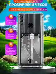 Чехол для Honor 10 Lite/P Smart 2019 (Хонор 10 Лайт), с карманом для карт, прозрачный