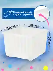 Белый ящик, контейнер IKEA для хранения игрушек и вещей на колесах 40 л 39х39х28 см