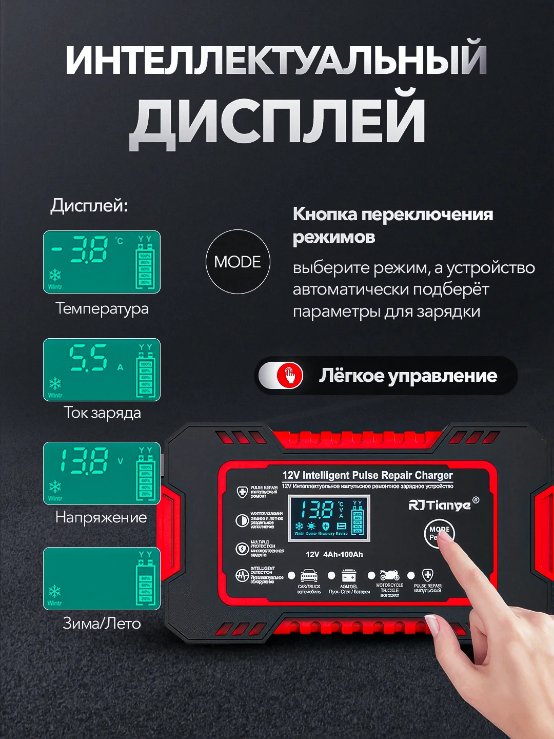 Красный автомобильное зарядное устройство, зарядка для АКБ 12В, автомобильный аккумулятор, зарядка