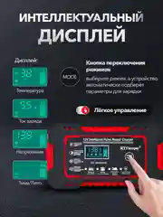 Красный автомобильное зарядное устройство, зарядка для АКБ 12В, автомобильный аккумулятор, зарядка