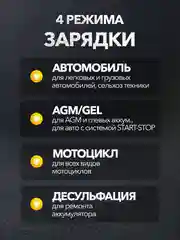 Желтый автомобильное зарядное устройство, зарядка для АКБ 12В, автомобильный аккумулятор, зарядка