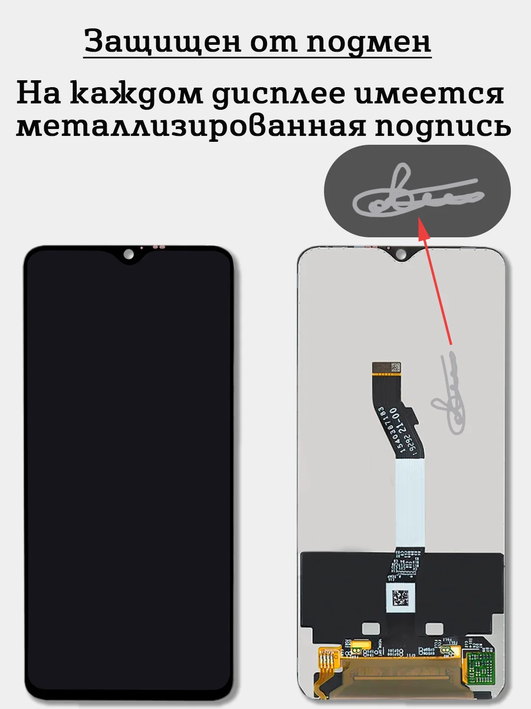 Дисплей в сборе с тачскрином для Xiaomi Redmi Note 8 Pro + комплект для ремонта