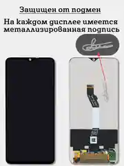Дисплей в сборе с тачскрином для Xiaomi Redmi Note 8 Pro + комплект для ремонта