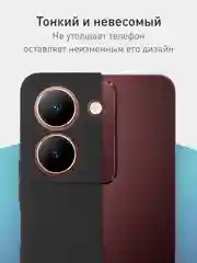Черный чехол для Vivo Y27s 5G силиконовый ROSCO матовый/прозрачный тонкий с защитой вокруг камер