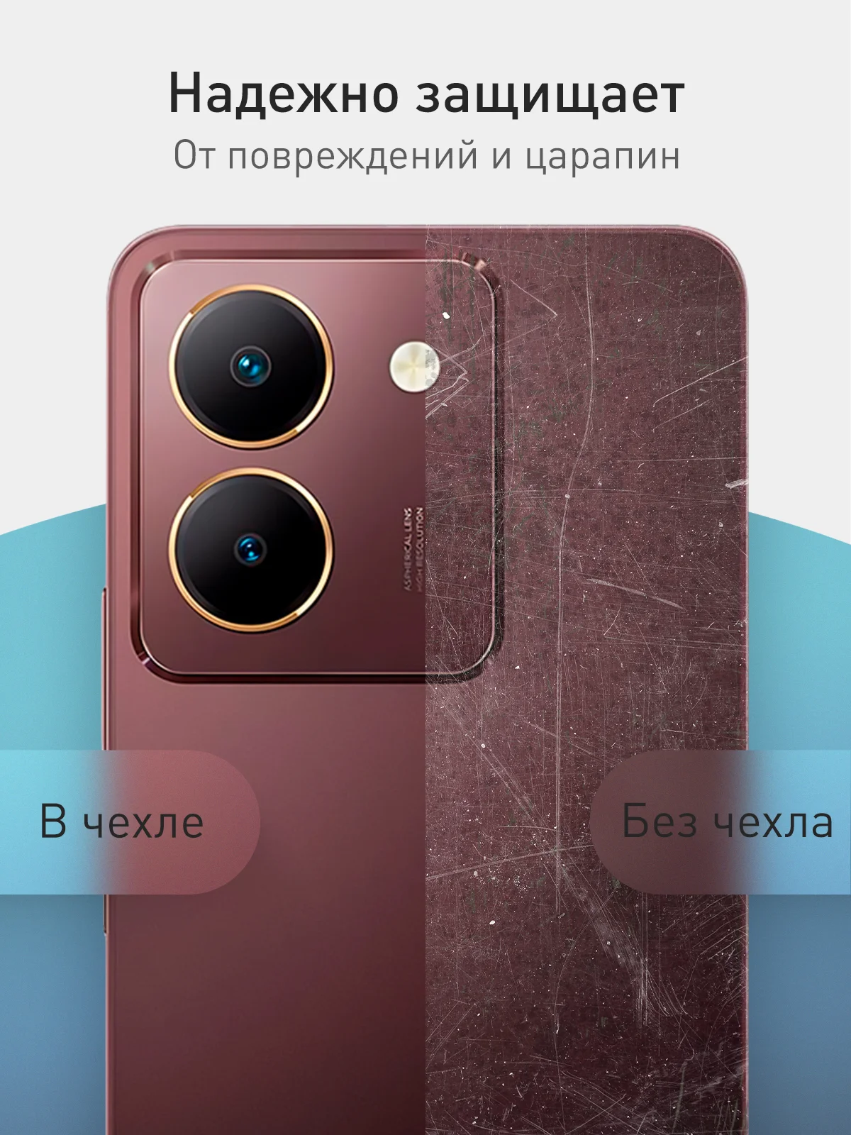 Черный чехол для Vivo Y27s 5G силиконовый ROSCO матовый/прозрачный тонкий с защитой вокруг камер