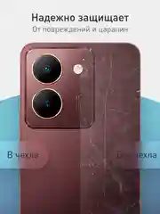 Черный чехол для Vivo Y27s 5G силиконовый ROSCO матовый/прозрачный тонкий с защитой вокруг камер