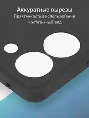 Черный чехол для Vivo Y27s 5G силиконовый ROSCO матовый/прозрачный тонкий с защитой вокруг камер
