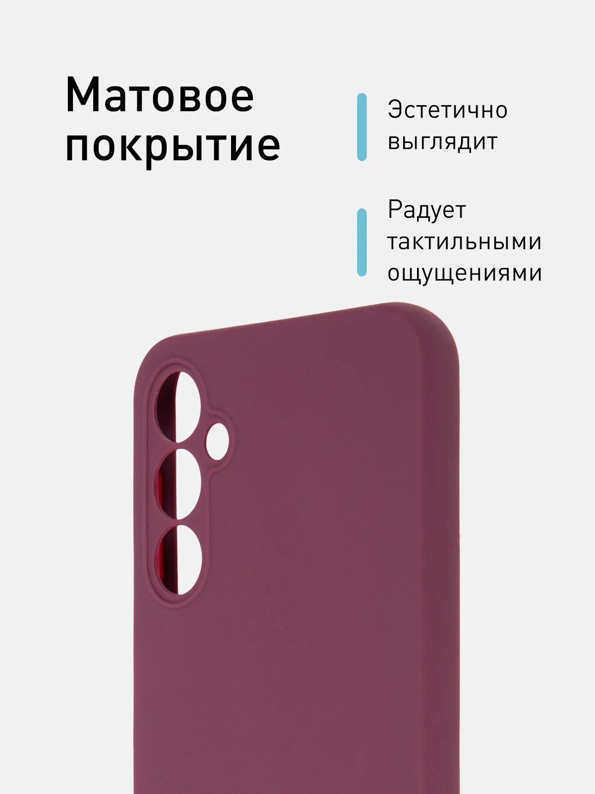 Марсала чехол ROSCO для Samsung Galaxy A24 матовый, силиконовый, тонкий, бортик вокруг камер