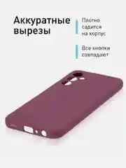 Марсала чехол ROSCO для Samsung Galaxy A24 матовый, силиконовый, тонкий, бортик вокруг камер