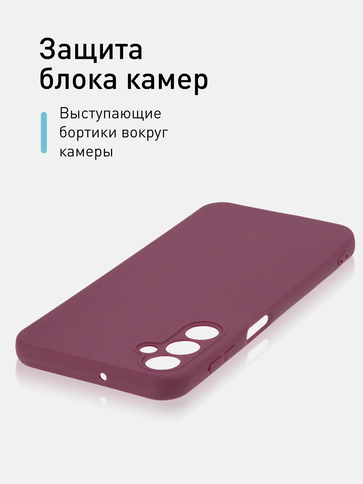 Марсала чехол ROSCO для Samsung Galaxy A24 матовый, силиконовый, тонкий, бортик вокруг камер
