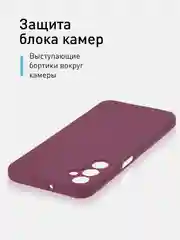 Марсала чехол ROSCO для Samsung Galaxy A24 матовый, силиконовый, тонкий, бортик вокруг камер