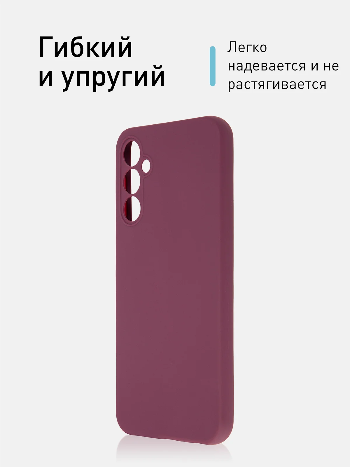 Марсала чехол ROSCO для Samsung Galaxy A24 матовый, силиконовый, тонкий, бортик вокруг камер