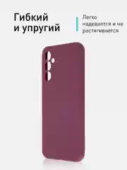 Марсала чехол ROSCO для Samsung Galaxy A24 матовый, силиконовый, тонкий, бортик вокруг камер
