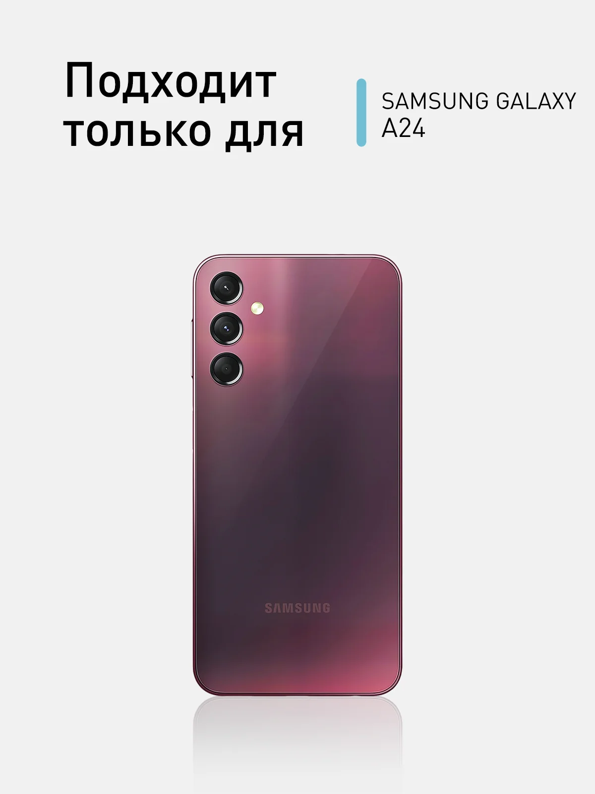 Марсала чехол ROSCO для Samsung Galaxy A24 матовый, силиконовый, тонкий, бортик вокруг камер