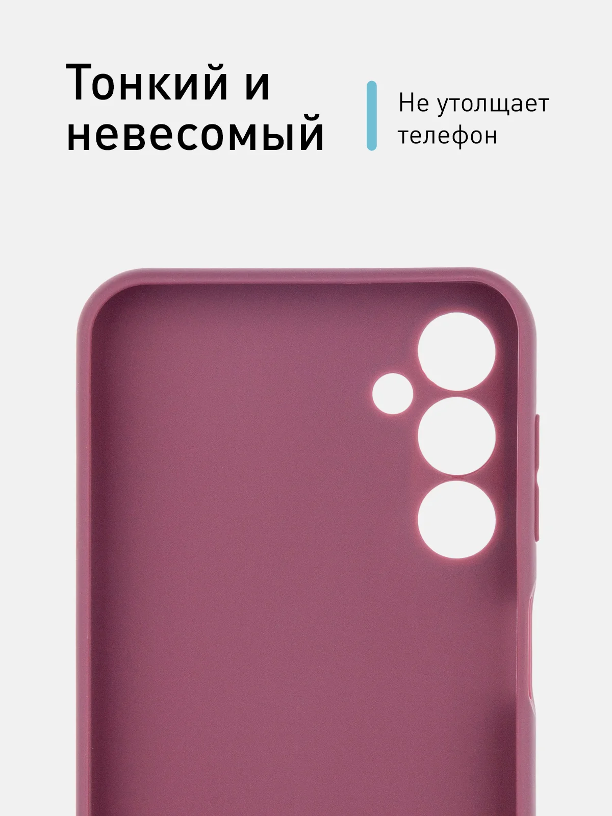 Марсала чехол ROSCO для Samsung Galaxy A24 матовый, силиконовый, тонкий, бортик вокруг камер