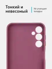 Марсала чехол ROSCO для Samsung Galaxy A24 матовый, силиконовый, тонкий, бортик вокруг камер
