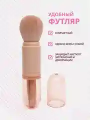 Карамельный набор кистей для макияжа
