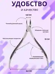 Алый кусачки для ногтей и кутикулы, для вросших ногтей, щипчики для педикюра, щипцы/книпсер