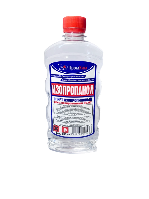 Спирт изопропиловый 99,97%, 0,5л