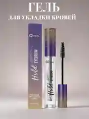 Гель для бровей, прозрачный, стойкий, сильной фиксации, 8 мл