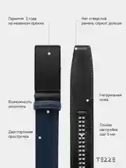 Ремень кожаный для брюк и джинс