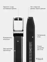 Ремень кожаный для брюк и джинс