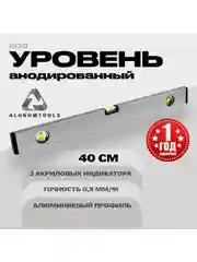 Уровень алюминиевый анодированный 40 см ALUKOMTOOLS ECO