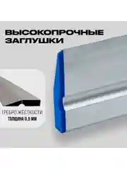 Серый правило строительное, 1 м, трапеция НАШ БРИГАДИР