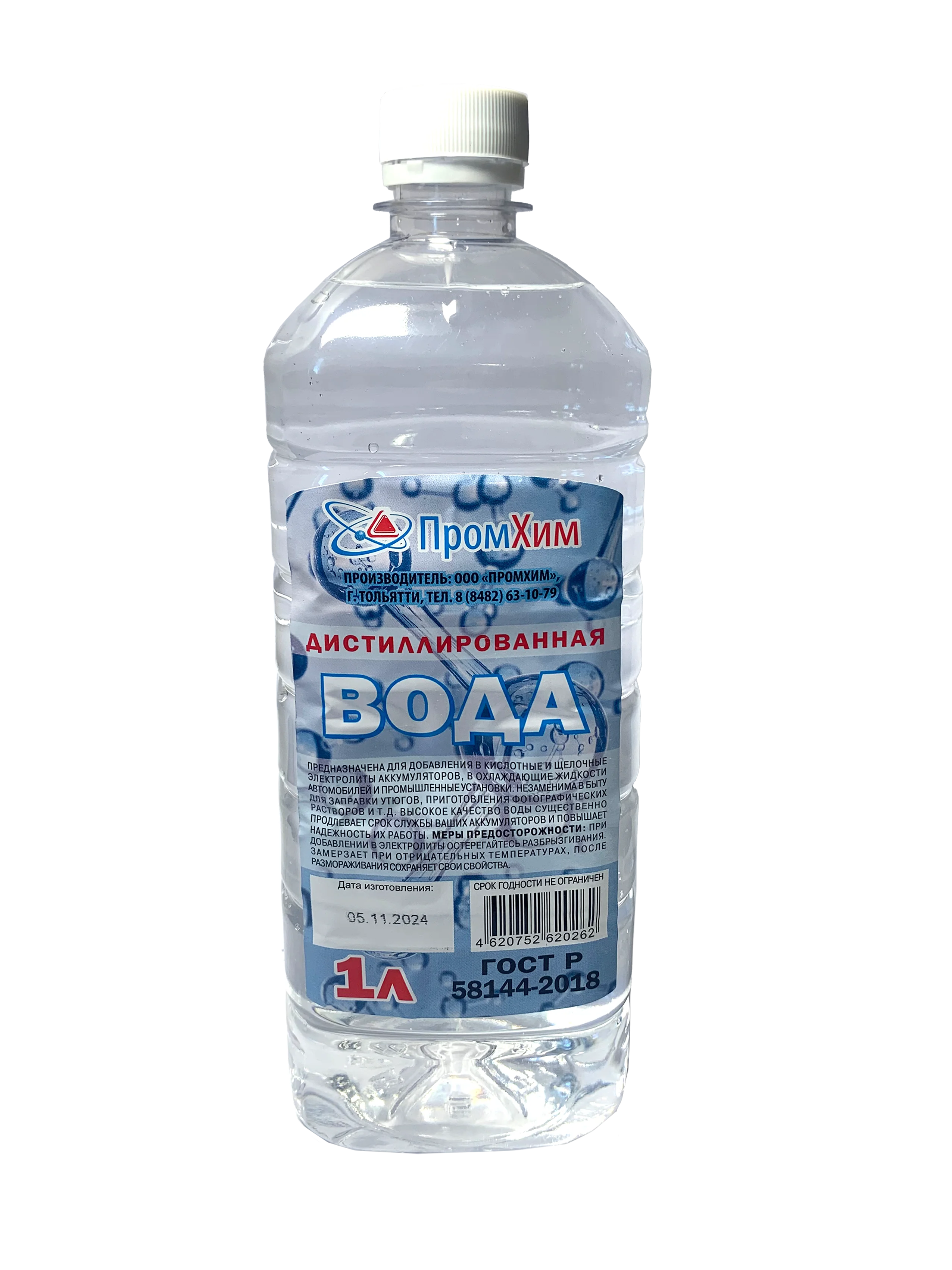 Вода дистиллированная, 1л