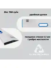Серый правило строительное, 1 м, с ручками, трапеция ALUKOMTOOLS-UNIVERSAL PLASTER