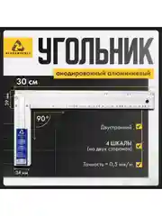 Угольник строительный алюминиевый 30 см ALUKOMTOOLS