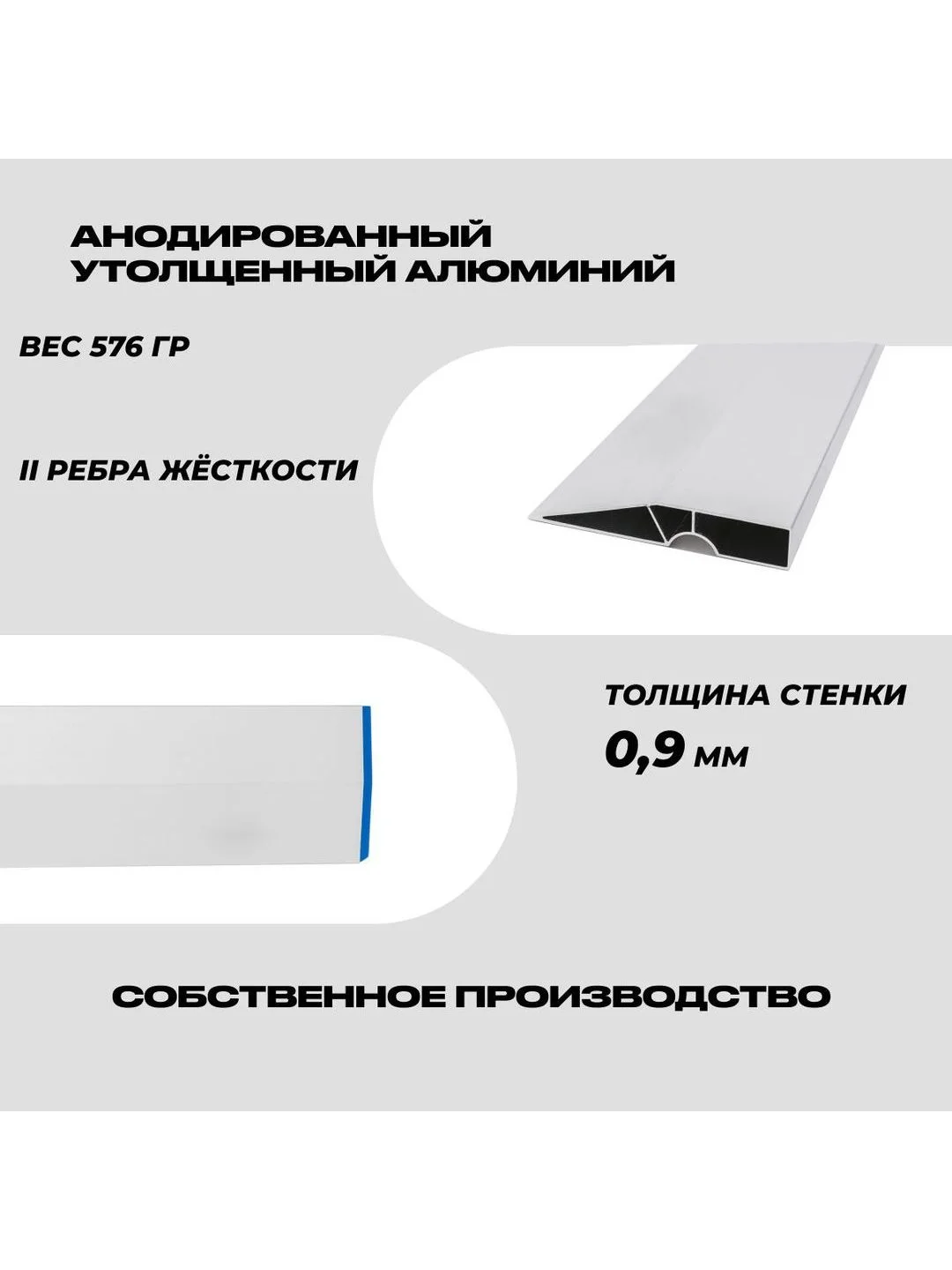 Серый правило строительное, 1 м, трапеция ALUKOMTOOLS - OPTIMAL PLASTER PLUS